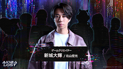 ꡼ No.001 | ̻ͥĹԼ¼̥AKIBA LOSTס2026ǯȯ䡣ʥॺܥƥӡAX-ONˤץ