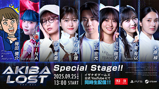 ꡼ No.003 | AKIBA LOSTץᥤӥ奢ء¼ͧ䱧Τ6̾Υ㥹Ⱦ餫