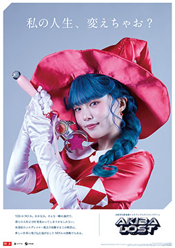 ꡼ No.004 | AKIBA LOSTץᥤӥ奢ء¼ͧ䱧Τ6̾Υ㥹Ⱦ餫