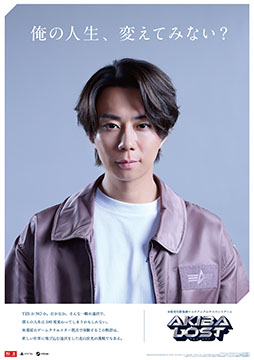 ꡼ No.005 | AKIBA LOSTץᥤӥ奢ء¼ͧ䱧Τ6̾Υ㥹Ⱦ餫