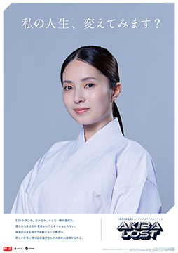 ꡼ No.006 | AKIBA LOSTץᥤӥ奢ء¼ͧ䱧Τ6̾Υ㥹Ⱦ餫