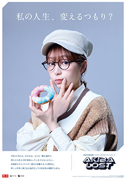 ꡼ No.007 | AKIBA LOSTץᥤӥ奢ء¼ͧ䱧Τ6̾Υ㥹Ⱦ餫