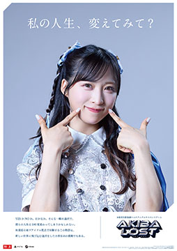 ꡼ No.008 | AKIBA LOSTץᥤӥ奢ء¼ͧ䱧Τ6̾Υ㥹Ⱦ餫