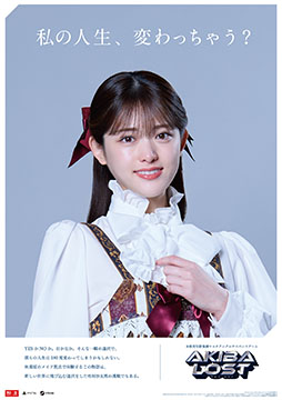 ꡼ No.009 | AKIBA LOSTץᥤӥ奢ء¼ͧ䱧Τ6̾Υ㥹Ⱦ餫