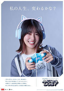 ꡼ No.010 | AKIBA LOSTץᥤӥ奢ء¼ͧ䱧Τ6̾Υ㥹Ⱦ餫