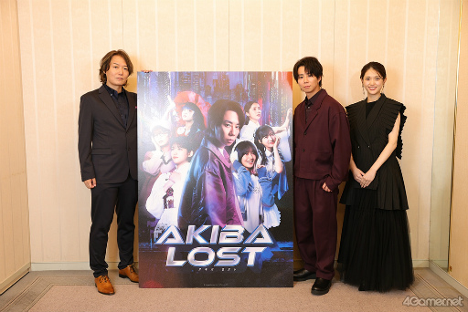 ꡼ No.006 | AKIBA LOSTץ㥹̻¼ͧ󡤥ǥ쥯Ŀ᤬ȥ粽뤿ΥɥޡɡTGS2025