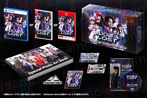 画像ギャラリー No.002のサムネイル画像 / 「AKIBA LOST」,9月17日に発売決定。北山宏光さん,松村沙友理さんらが出演する“本格実写群像劇マルチアングルサスペンスゲーム”