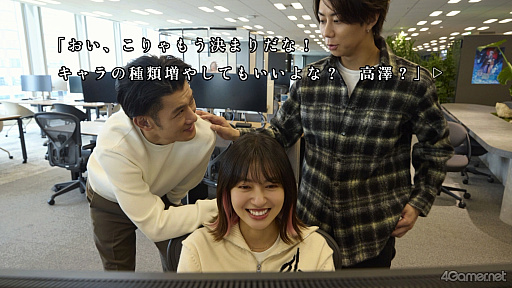 画像ギャラリー No.003のサムネイル画像 / 6+1の視点で進むサスペンス体験&魅力的な登場人物たちが紡ぐ「AKIBA LOST」。すべては,13年前の秋葉原から始まった