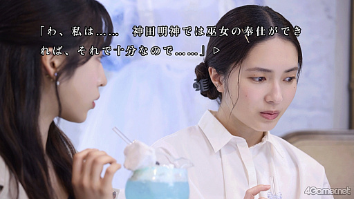 画像ギャラリー No.012のサムネイル画像 / 6+1の視点で進むサスペンス体験&魅力的な登場人物たちが紡ぐ「AKIBA LOST」。すべては,13年前の秋葉原から始まった