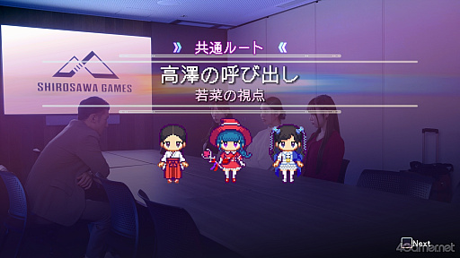 画像ギャラリー No.016のサムネイル画像 / 6+1の視点で進むサスペンス体験&魅力的な登場人物たちが紡ぐ「AKIBA LOST」。すべては,13年前の秋葉原から始まった