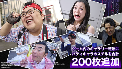 画像ギャラリー No.002のサムネイル画像 / 発売が延期されていたSteam版「AKIBA LOST」，10月21日にリリース決定