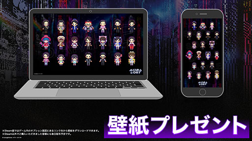 画像ギャラリー No.003のサムネイル画像 / 発売が延期されていたSteam版「AKIBA LOST」，10月21日にリリース決定