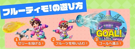 ���������꡼ No.002�Υ���ͥ������ / �Ҷ�����ͳ��ͷ�٤�3D�����奢�륢�������֥ե롼�ƥ��⡪�פ�����ȯ��ء�10��1���ޤǤϥ�꡼����ǰ�������10�󥪥դ�630�ߤ�