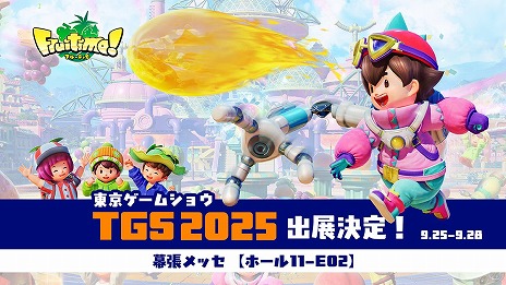 ���������꡼ No.006�Υ���ͥ������ / �Ҷ�����ͳ��ͷ�٤�3D�����奢�륢�������֥ե롼�ƥ��⡪�פ�����ȯ��ء�10��1���ޤǤϥ�꡼����ǰ�������10�󥪥դ�630�ߤ�