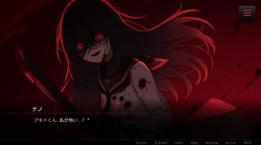 画像ギャラリー No.006のサムネイル画像 / 幽霊少女たちと心を通わせて成仏へと導く。泣ける恋愛×ホラーノベル「キミが消えてしまう前に」,9月26日にSteamで配信開始