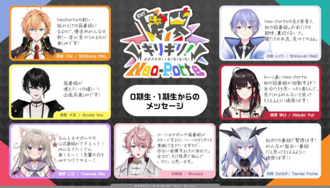 ���������꡼ No.006�Υ���ͥ������ / �ͥ��ݥ�ƤΥ쥮��顼���ȡָ³����ꥮ�ꡪNeo-Porte�ס��˥��˥������ͥ�ǻ�ư��������ȡֽ�ë�ϥ�ƶػ���פ�9��5��20��00�������ۿ�