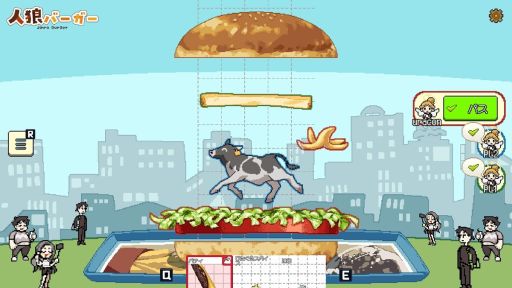 画像ギャラリー No.002のサムネイル画像 / みんなでハンバーガー作り！　店員のなかに紛れたスパイを見つけ出す推理ゲーム「人狼バーガー」，体験版をSteamで配信開始