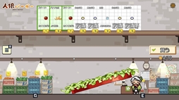 画像ギャラリー No.004のサムネイル画像 / みんなでハンバーガー作り！　店員のなかに紛れたスパイを見つけ出す推理ゲーム「人狼バーガー」，体験版をSteamで配信開始