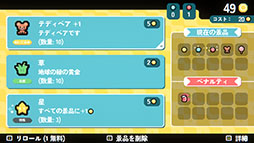 ꡼ No.009 | 졼󥲡ߥ饤οȥCupiclawסॷ祦2025ؽŸꡣܸбΥǥ