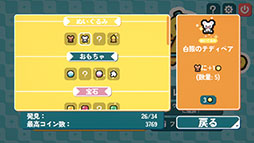 ꡼ No.010 | 졼󥲡ߥ饤οȥCupiclawסॷ祦2025ؽŸꡣܸбΥǥ