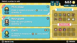 画像ギャラリー No.003のサムネイル画像 / 婚約指輪を巡るドタバタ劇を描くクレーンゲームローグライト「Cupiclaw」,3月5日にSteamで発売。コラボバンドルも登場