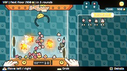 画像ギャラリー No.004のサムネイル画像 / 婚約指輪を巡るドタバタ劇を描くクレーンゲームローグライト「Cupiclaw」,3月5日にSteamで発売。コラボバンドルも登場