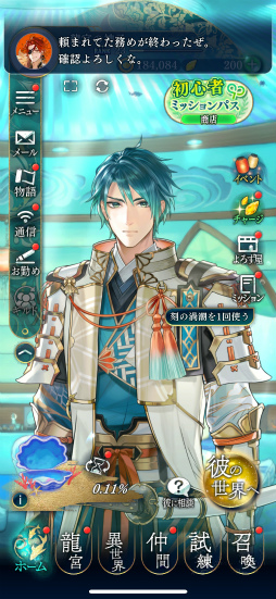 ꡼ No.023Υͥ / Υ󥿥ӥ塼25ǯФĩ࿷ʡɡʤ ζܤοҡ׳ȯԤ롤Ĺǯۤȥޥͤ᤿տȺ