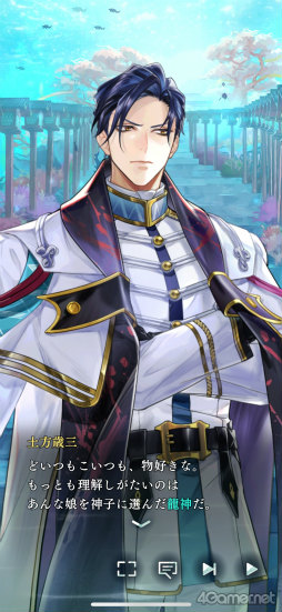 プレイレポ］シリーズ最新作「遙かなる時空の中で 龍宮の神子」，八葉