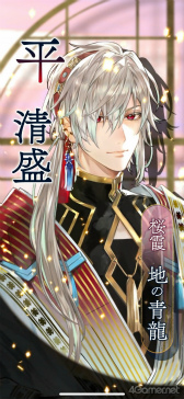 ���������꡼ No.013�Υ���ͥ������ / �Υץ쥤��ݡϥ��꡼���ǿ���������ʤ��������� ζ�ܤο��ҡס�Ȭ�դȤδط������Ť�������ź������������������̤ʻ��֤��θ�