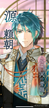 ���������꡼ No.018�Υ���ͥ������ / �Υץ쥤��ݡϥ��꡼���ǿ���������ʤ��������� ζ�ܤο��ҡס�Ȭ�դȤδط������Ť�������ź������������������̤ʻ��֤��θ�