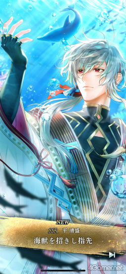 プレイレポ］シリーズ最新作「遙かなる時空の中で 龍宮の神子」，八葉