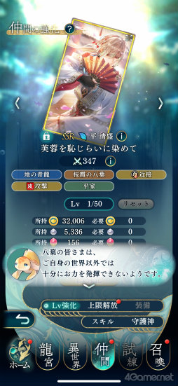 ���������꡼ No.029�Υ���ͥ������ / �Υץ쥤��ݡϥ��꡼���ǿ���������ʤ��������� ζ�ܤο��ҡס�Ȭ�դȤδط������Ť�������ź������������������̤ʻ��֤��θ�