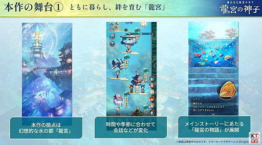 ���������꡼ No.007�Υ���ͥ������ / �������ʤ��������� ζ�ܤο��ҡס����ָ��ꥤ�٥����1�Ƥǡ�����3�פΥҥΥ����о졣ȯɽ��ǰ���֤����餫�ˡ�TGS2025��