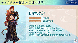 ���������꡼ No.013�Υ���ͥ������ / �������ʤ��������� ζ�ܤο��ҡס����ָ��ꥤ�٥����1�Ƥǡ�����3�פΥҥΥ����о졣ȯɽ��ǰ���֤����餫�ˡ�TGS2025��