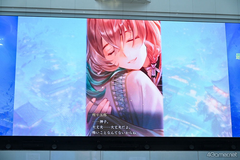 ꡼ No.010 | ֡ʤ ζܤοҡ٥ڥ륹ơ in AGF2025ץݡȡźƥ˥㥹ȿؤɥɥ