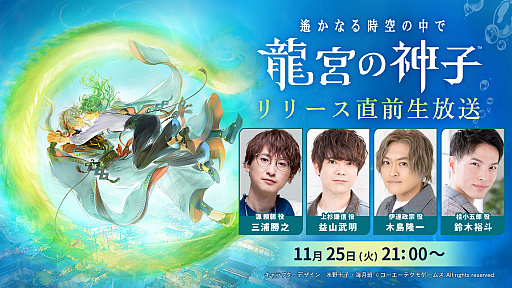 ���������꡼ No.001�Υ���ͥ������ / �������ʤ��������� ζ�ܤο��ҡס�2025ǯ11��28����꡼�����ꡣ�Ȥ�夦�ߤ��ɥ�꡼��ľ�����ۿ������餫��