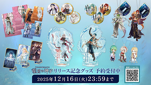 遙かなる時空の中で 声優関連 ブロマイド カード グッズ セット 遙かなる時空の中で 声優関連 ブロマイド カード グッズ セット 遙かなる