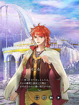 画像ギャラリー No.002のサムネイル画像 / 「遙かなる時空の中で 龍宮の神子」歴代八葉が登場するイベント「時空の浮橋」にヒノエ登場! 彼と神子姫の熱く,深い愛の軌跡をたどる