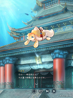 画像ギャラリー No.004のサムネイル画像 / 「遙かなる時空の中で 龍宮の神子」歴代八葉が登場するイベント「時空の浮橋」にヒノエ登場! 彼と神子姫の熱く,深い愛の軌跡をたどる