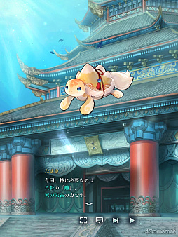 画像ギャラリー No.007のサムネイル画像 / 「遙かなる時空の中で 龍宮の神子」歴代八葉が登場するイベント「時空の浮橋」にヒノエ登場! 彼と神子姫の熱く,深い愛の軌跡をたどる