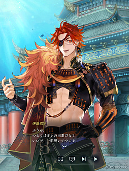 画像ギャラリー No.008のサムネイル画像 / 「遙かなる時空の中で 龍宮の神子」歴代八葉が登場するイベント「時空の浮橋」にヒノエ登場! 彼と神子姫の熱く,深い愛の軌跡をたどる