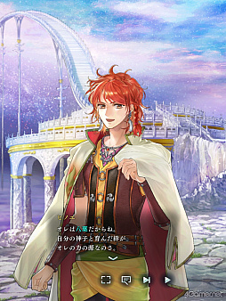 画像ギャラリー No.009のサムネイル画像 / 「遙かなる時空の中で 龍宮の神子」歴代八葉が登場するイベント「時空の浮橋」にヒノエ登場! 彼と神子姫の熱く,深い愛の軌跡をたどる