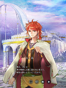 画像ギャラリー No.010のサムネイル画像 / 「遙かなる時空の中で 龍宮の神子」歴代八葉が登場するイベント「時空の浮橋」にヒノエ登場! 彼と神子姫の熱く,深い愛の軌跡をたどる