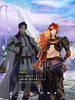 画像ギャラリー No.011のサムネイル画像 / 「遙かなる時空の中で 龍宮の神子」歴代八葉が登場するイベント「時空の浮橋」にヒノエ登場! 彼と神子姫の熱く,深い愛の軌跡をたどる