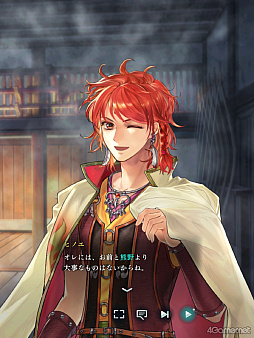 画像ギャラリー No.019のサムネイル画像 / 「遙かなる時空の中で 龍宮の神子」歴代八葉が登場するイベント「時空の浮橋」にヒノエ登場! 彼と神子姫の熱く,深い愛の軌跡をたどる