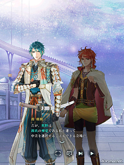 画像ギャラリー No.020のサムネイル画像 / 「遙かなる時空の中で 龍宮の神子」歴代八葉が登場するイベント「時空の浮橋」にヒノエ登場! 彼と神子姫の熱く,深い愛の軌跡をたどる