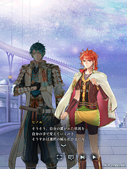 画像ギャラリー No.021のサムネイル画像 / 「遙かなる時空の中で 龍宮の神子」歴代八葉が登場するイベント「時空の浮橋」にヒノエ登場! 彼と神子姫の熱く,深い愛の軌跡をたどる