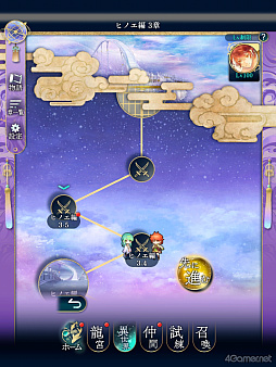 画像ギャラリー No.023のサムネイル画像 / 「遙かなる時空の中で 龍宮の神子」歴代八葉が登場するイベント「時空の浮橋」にヒノエ登場! 彼と神子姫の熱く,深い愛の軌跡をたどる