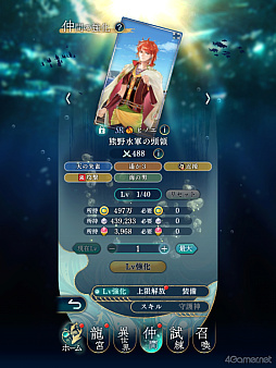 画像ギャラリー No.025のサムネイル画像 / 「遙かなる時空の中で 龍宮の神子」歴代八葉が登場するイベント「時空の浮橋」にヒノエ登場! 彼と神子姫の熱く,深い愛の軌跡をたどる