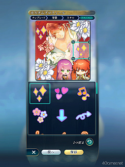 画像ギャラリー No.029のサムネイル画像 / 「遙かなる時空の中で 龍宮の神子」歴代八葉が登場するイベント「時空の浮橋」にヒノエ登場! 彼と神子姫の熱く,深い愛の軌跡をたどる